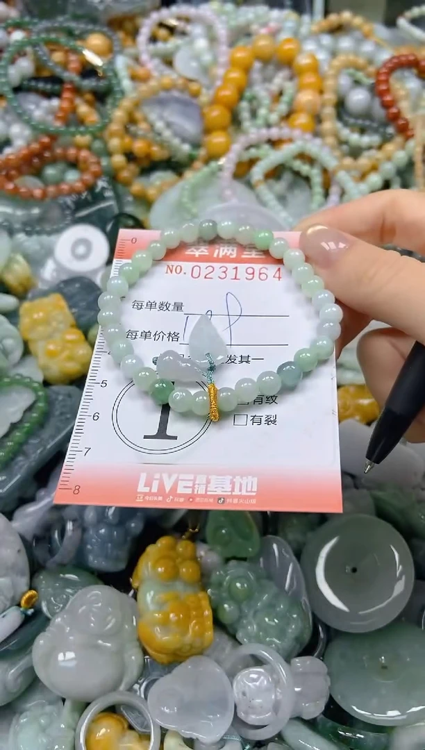 颈饰未镶嵌翡翠闪购0231964