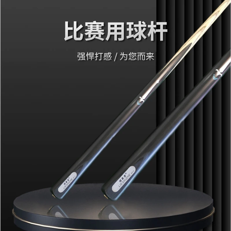 扑食者猎食者 GF1 2 3 5 6 系列 台球杆 白蜡木 小头杆