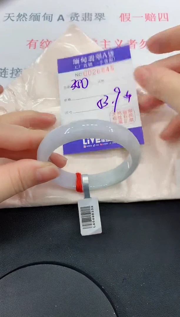 未镶嵌手镯翡翠45缅甸翡翠手镯