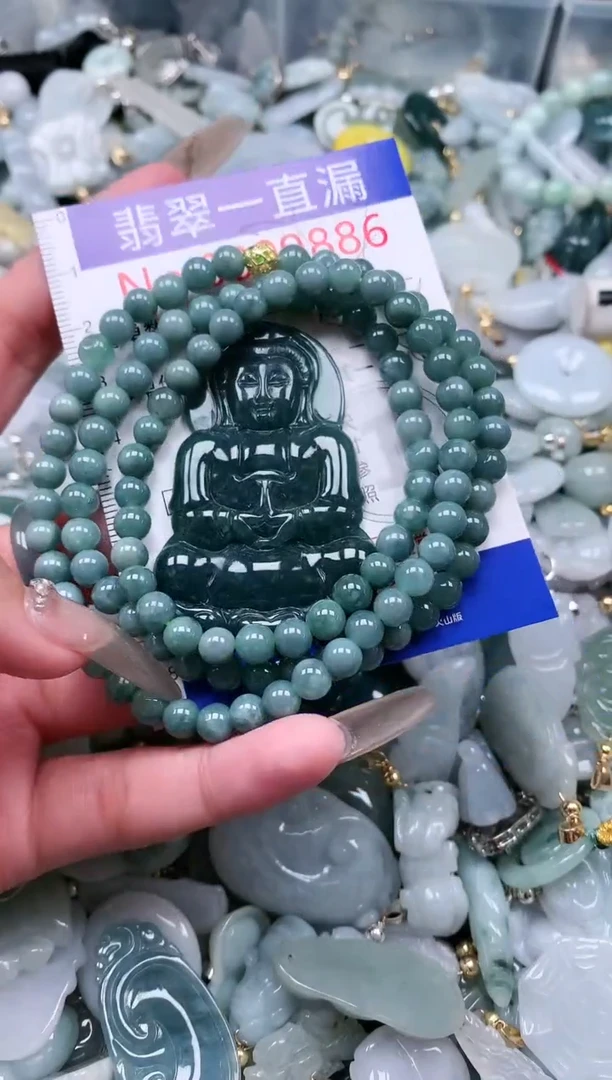 【闪购商品】翡翠吊坠(不含链)未镶嵌9886