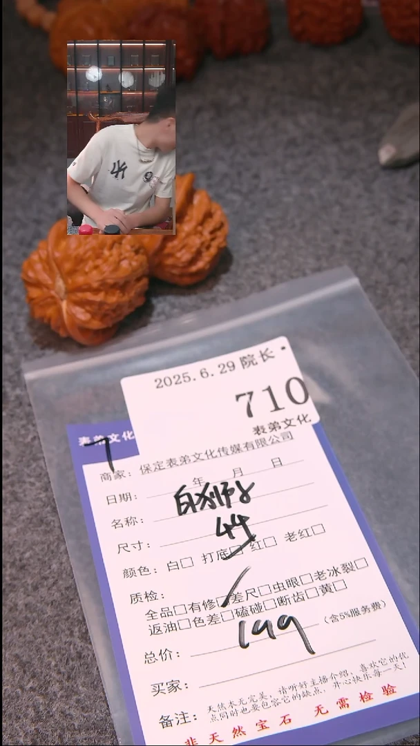 文玩核桃把件惊***6白狮子710表弟文化