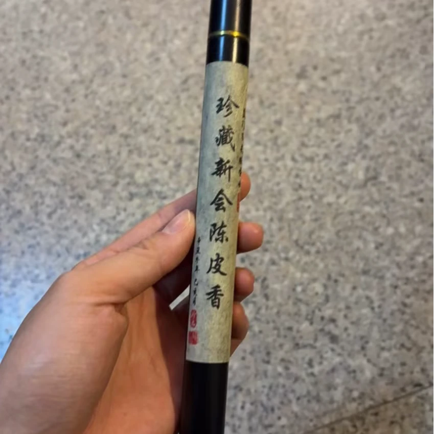 闻思香堂【珍藏新会陈皮香】线香 纯手工（非遗制香） 中式传统天然香