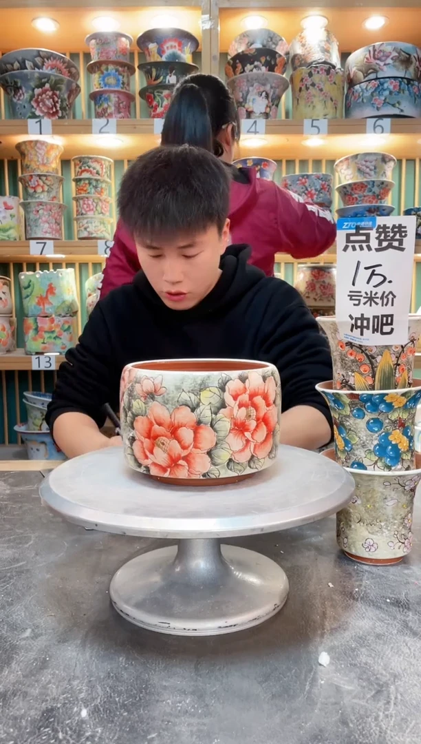 【闪购商品】瓷片默认微瑕一物一拍0410-056