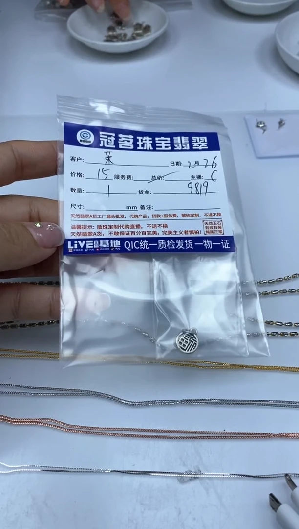 【闪购商品】玛瑙手饰足银镶嵌国标 足银 小滴溜