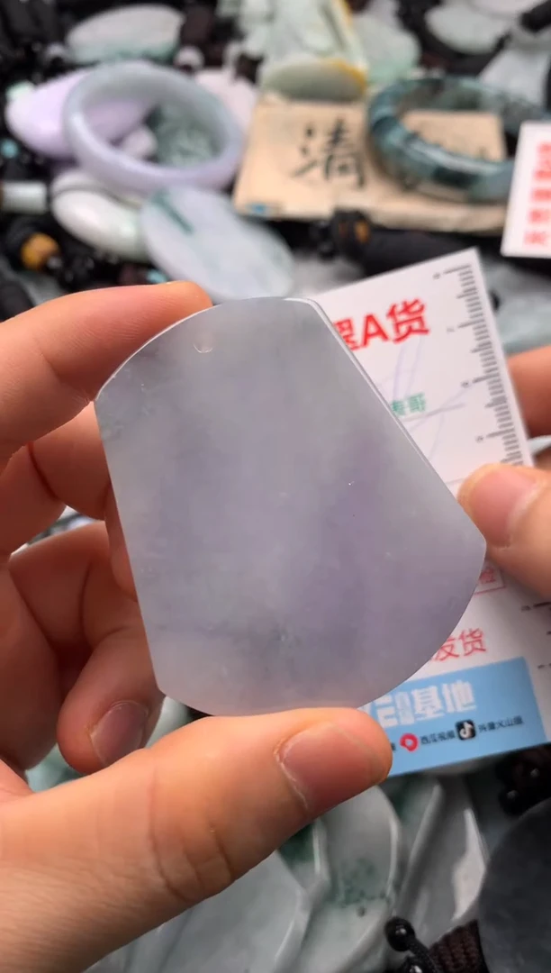 【闪购商品】翡翠吊坠(不含链)未镶嵌1