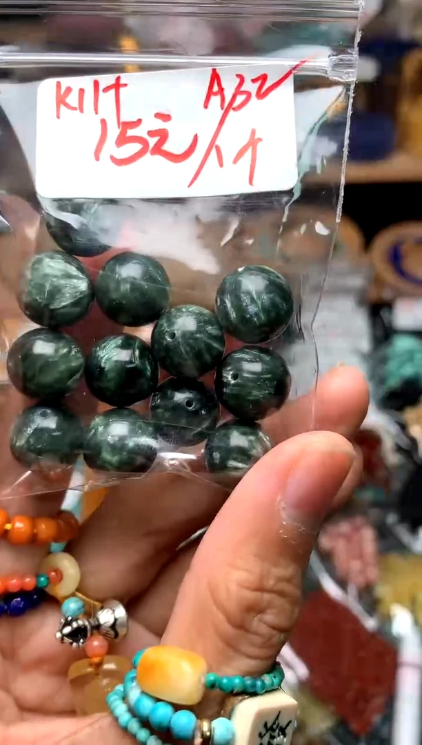 【闪购商品】琥珀珠宝奇石未镶嵌A32绿