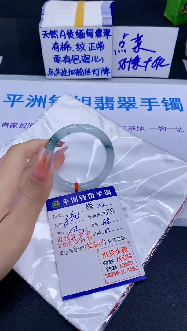 未镶嵌手镯翡翠韩*云1111