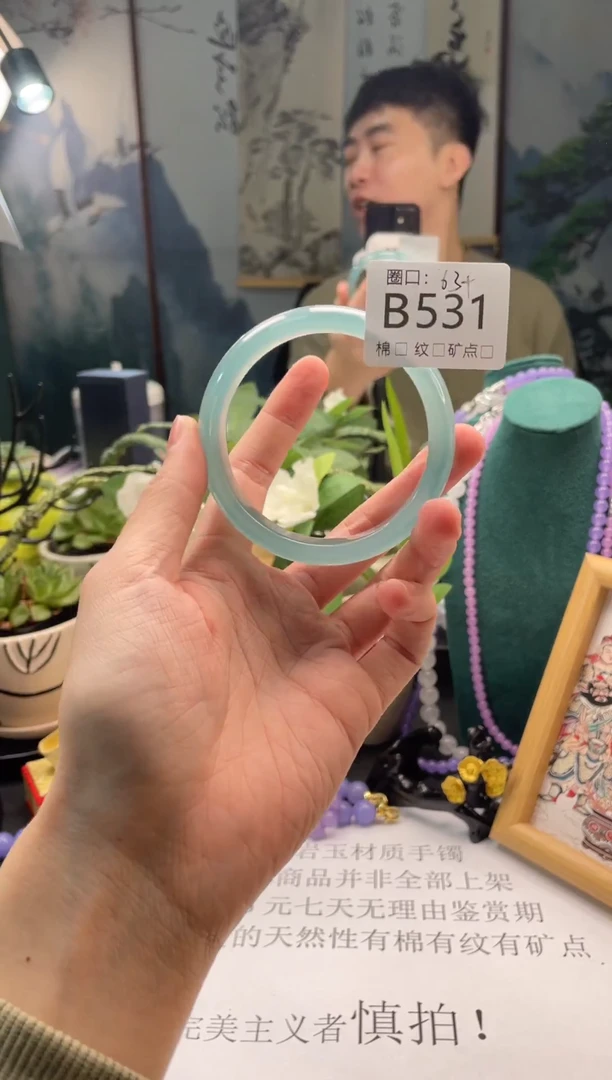 郭子石英岩手镯B531