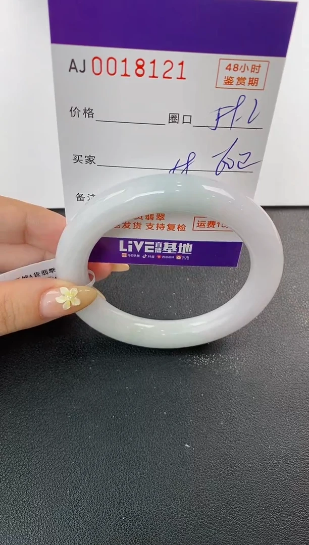 未镶嵌手镯翡翠天然A货翡翠