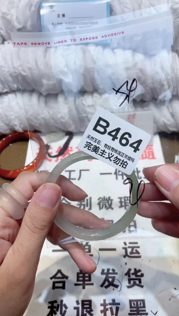 手镯玛瑙/玉髓未镶嵌54