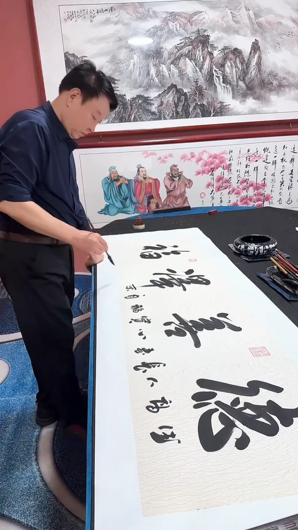 书法德善泽福  冯增波书法
