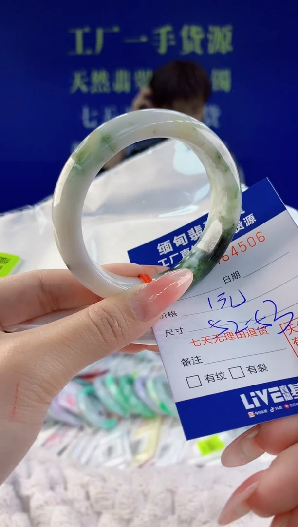 【闪购商品】翡翠手镯未镶嵌06天然A货翡翠
