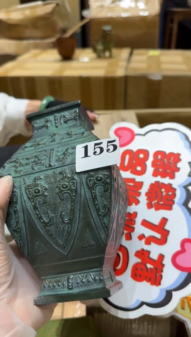 瓷片环**幕瓷片中古回流孤品默认微瑕155
