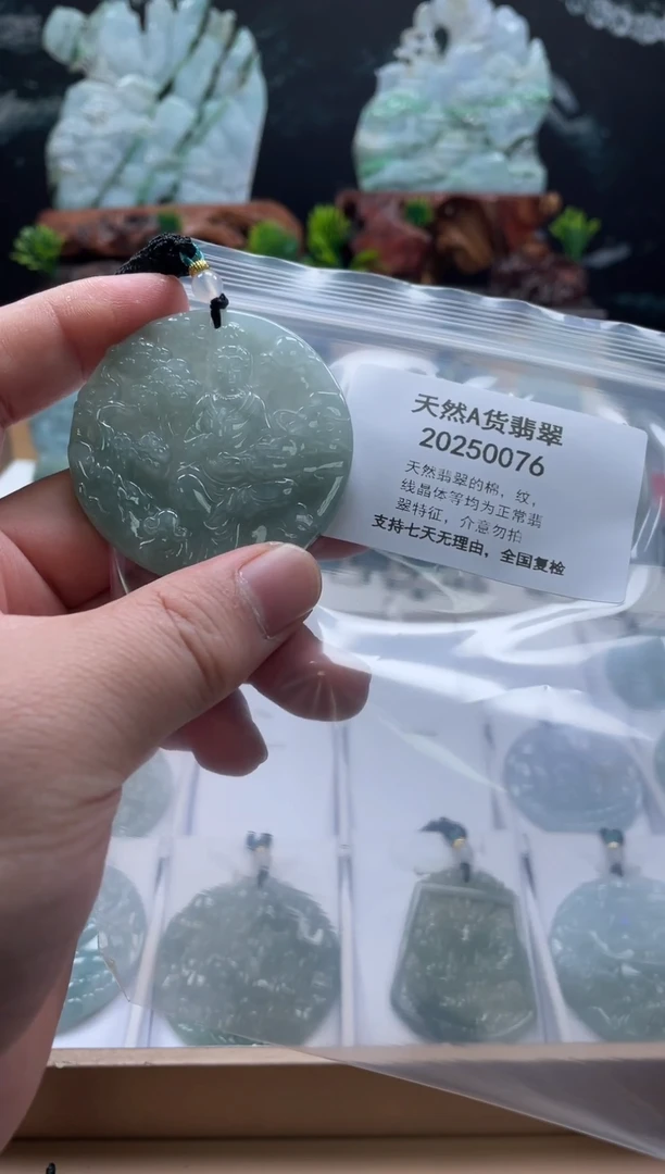 颈饰未镶嵌翡翠翠峰珠宝202512010067