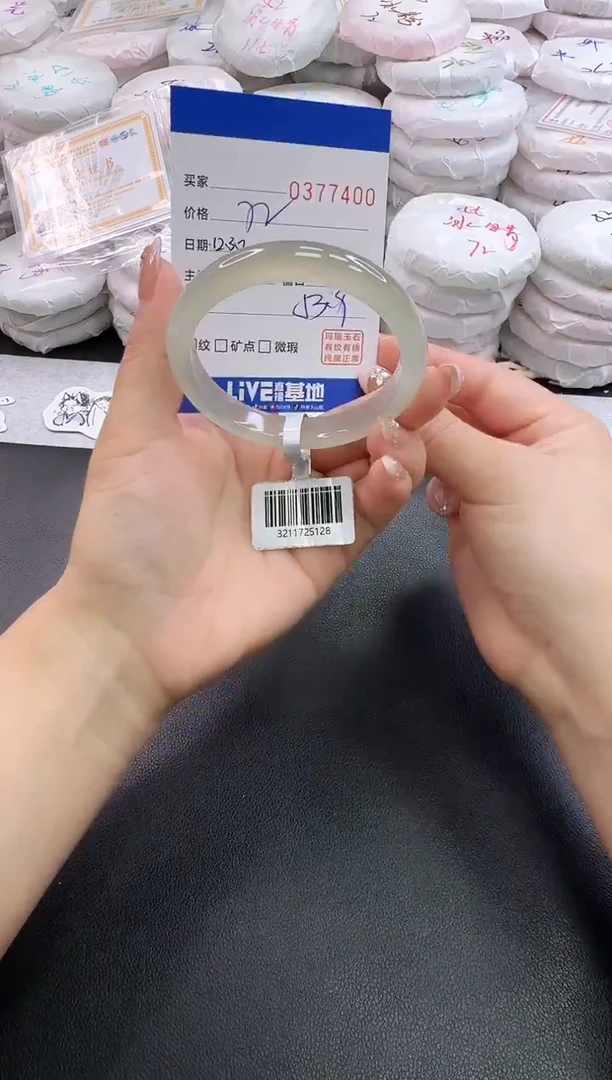 手镯玛瑙/玉髓未镶嵌7400