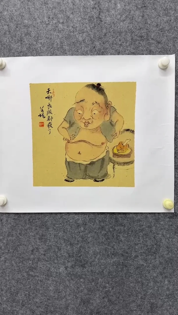 国画ST-WYF-绘画作品