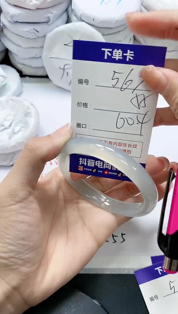 未镶嵌手镯玛瑙/玉髓563