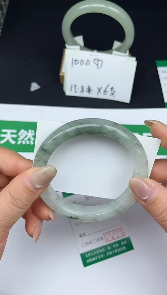 未镶嵌手镯石英质玉68-61/62