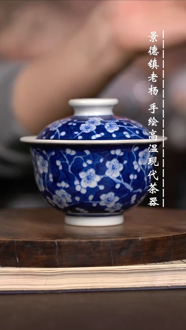 微瑕福利 现代瓷大布袋柴窑暇