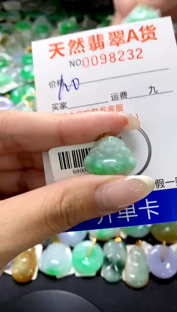 翡翠18K金镶嵌颈饰1111111111111111