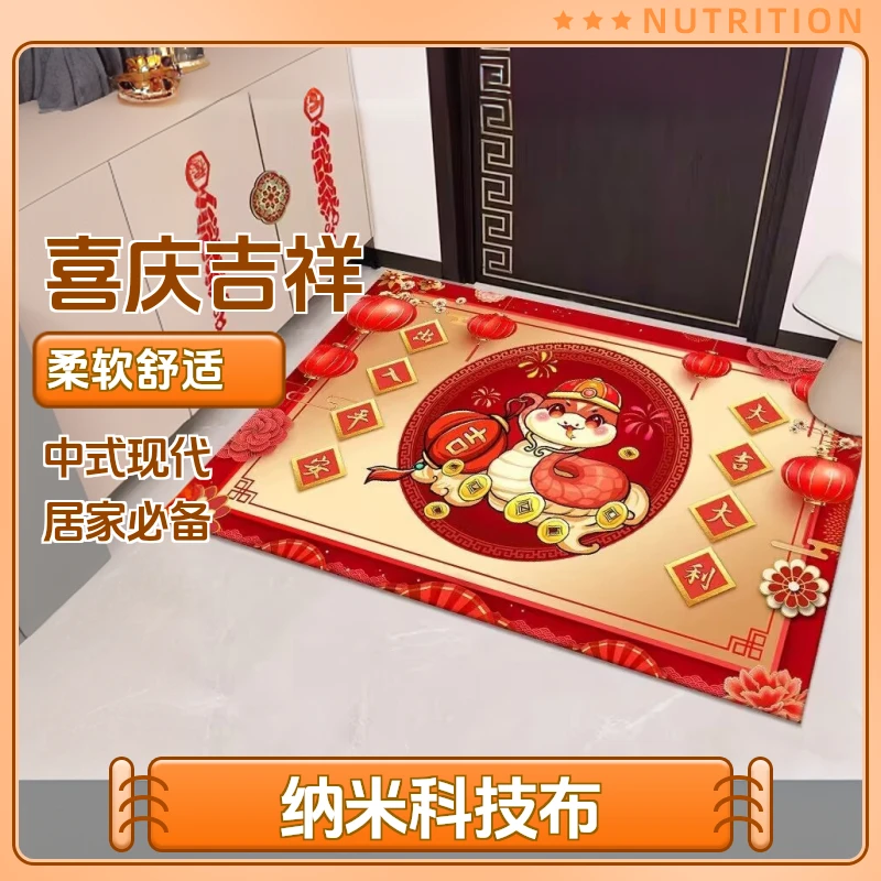 真硅藻泥入户门口玄关卫生间地垫防滑耐脏新年中式喜庆大红吉祥垫