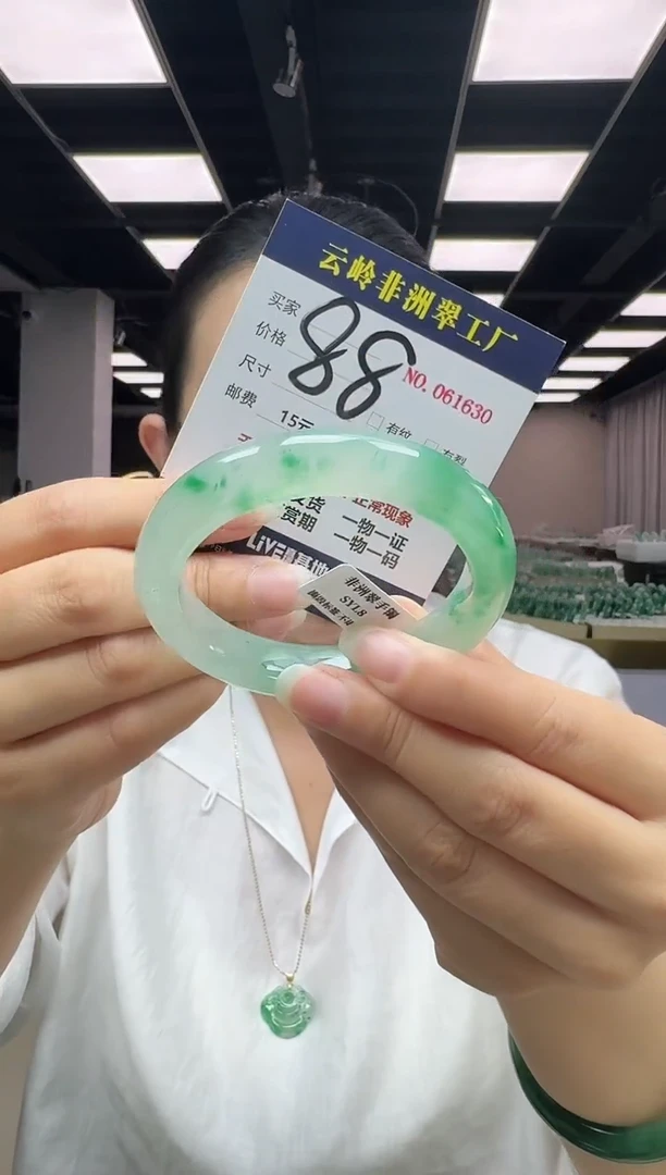未镶嵌手镯石英质玉口径57.8