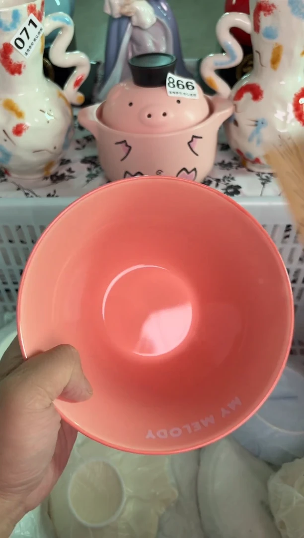 瓷片096默认微瑕15包邮库存1件