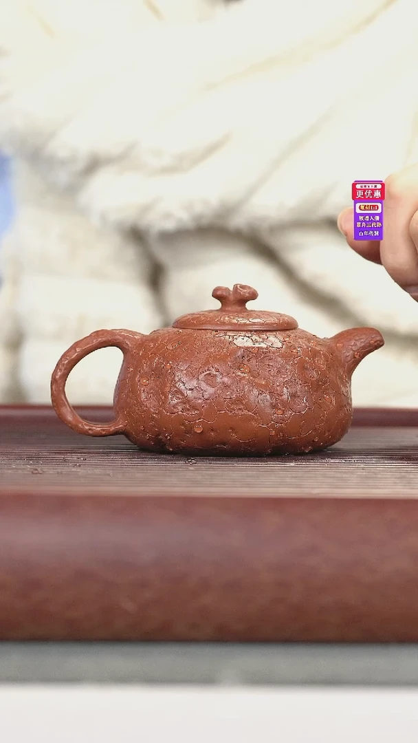 茶壶紫砂紫砂壶紫砂壶
