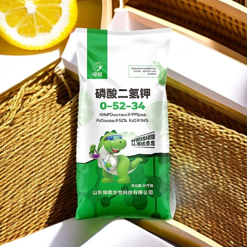 绿陇速溶磷酸二氢钾20kg促花膨果飞防喷施冲施果树蔬菜大田增产肥