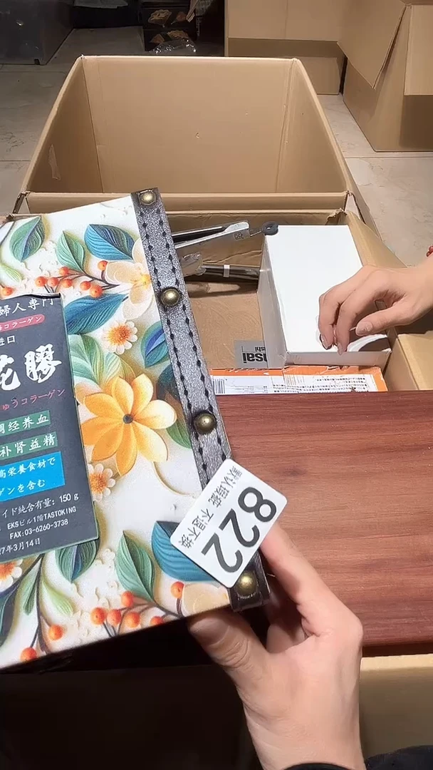 句*号闪购链接瑕疵品822