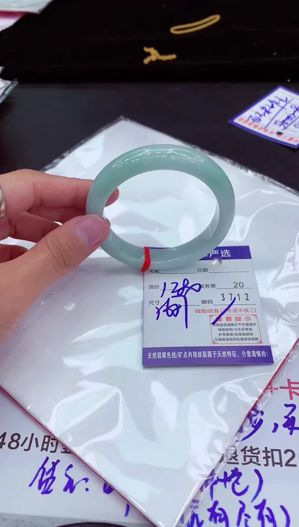 翡翠手镯未镶嵌11111111111