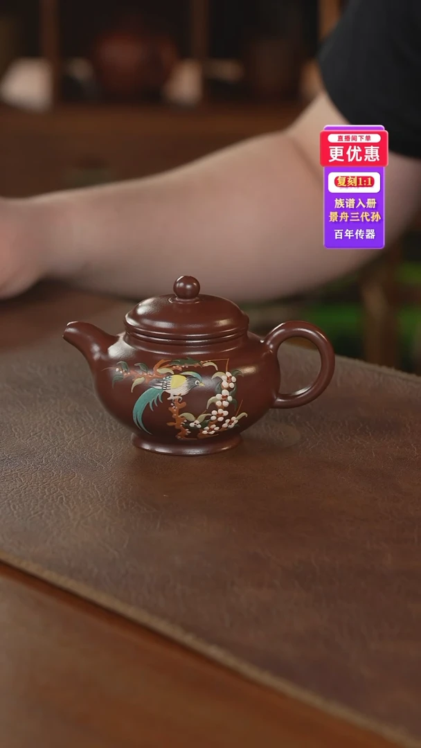 茶壶紫砂紫砂壶紫砂壶