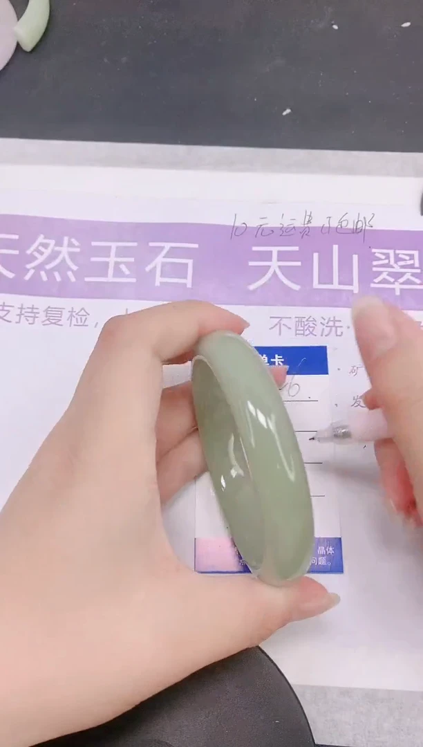 未镶嵌手镯石英质玉多样性发货-26-58/9