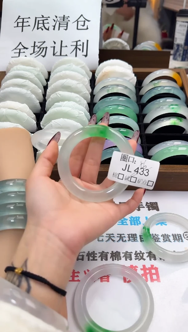粟***兔闪购链接一物一拍以图为准JL433