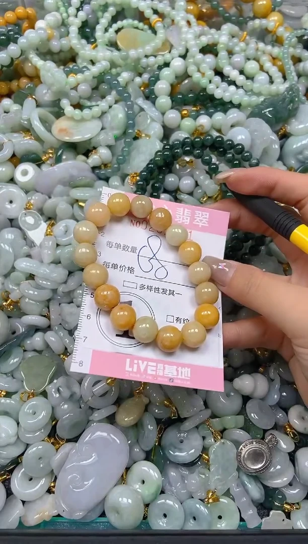 翡翠未镶嵌颈饰闪购0251671