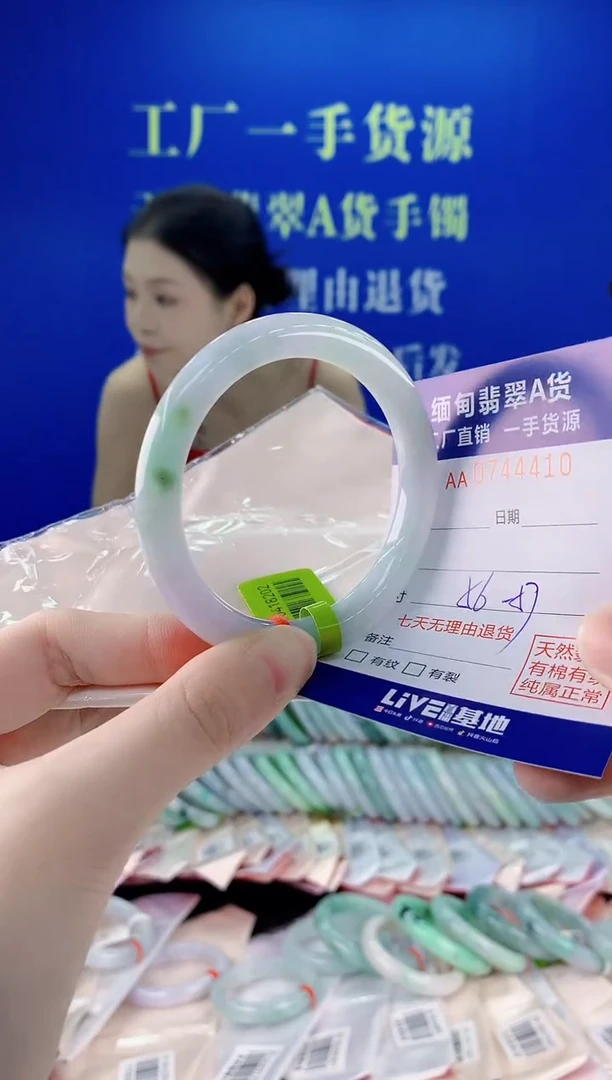 未镶嵌手镯翡翠10