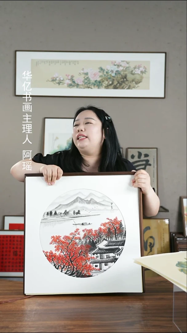 书法Y山水/52*52      