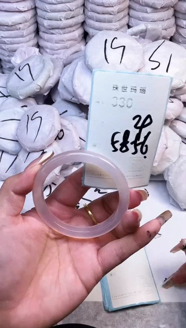手镯玛瑙/玉髓未镶嵌330