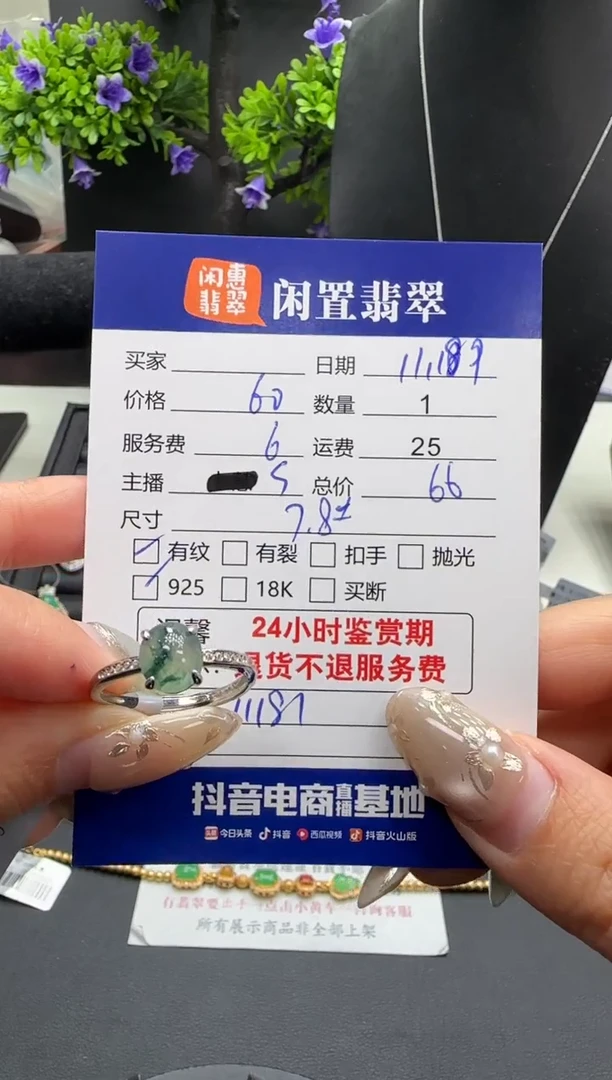 银S925镶嵌戒指翡翠翡翠戒指