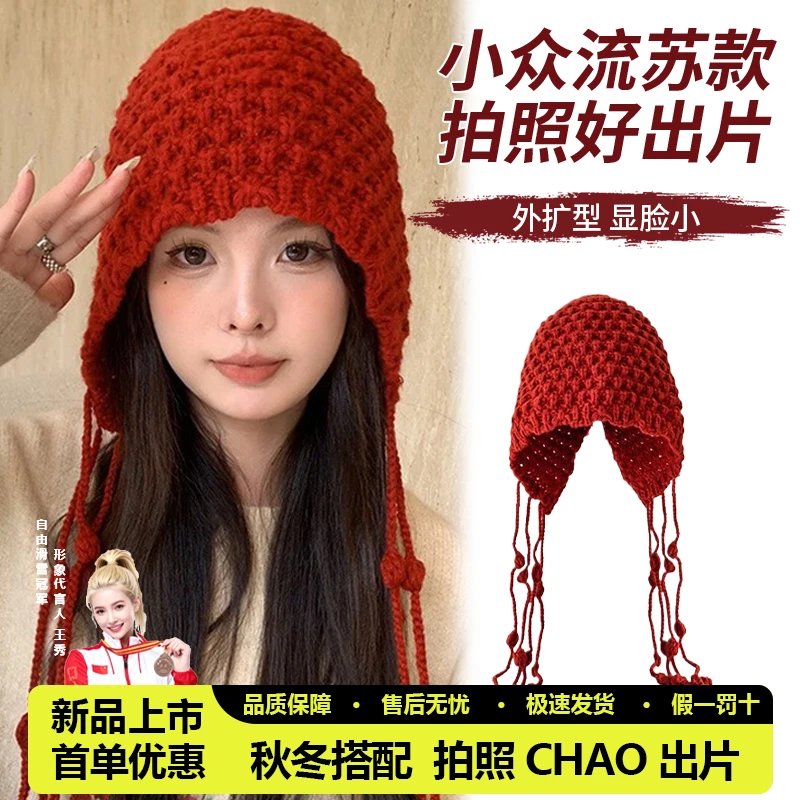 帽子川西旅游红色镂空手工针织包头女秋冬季显脸小流苏毛线帽冷帽