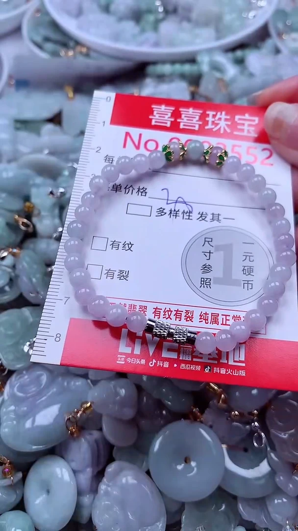 吊坠(不含链)未镶嵌翡翠3552