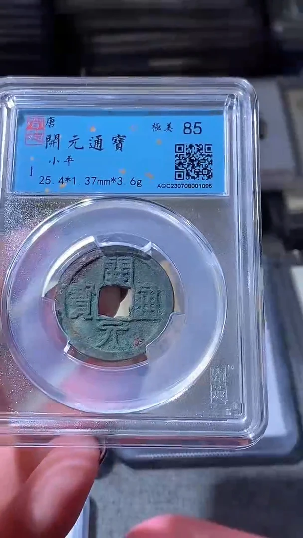 铜30