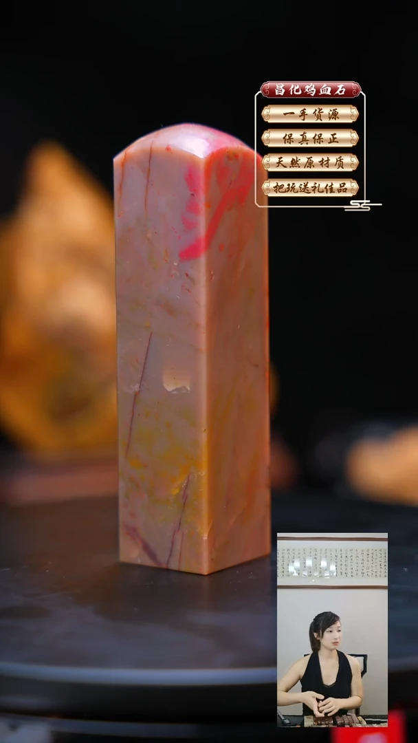昌化石印石昌化原产地印章一方JL