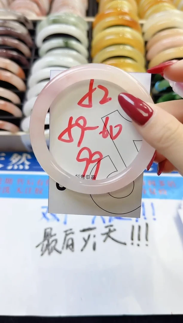 未镶嵌手镯石英质玉62