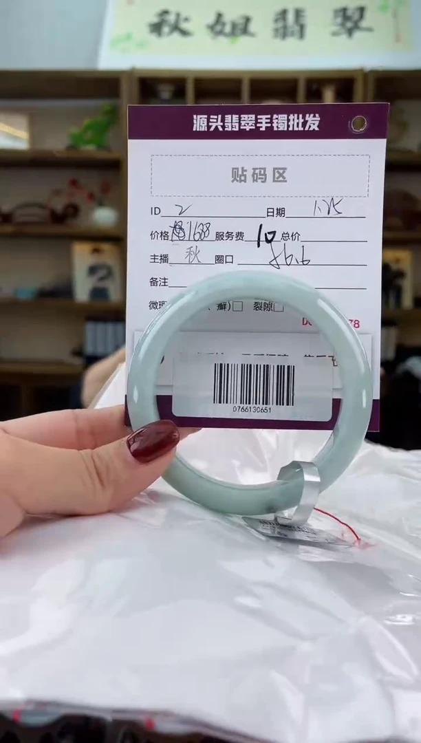 【闪购商品】翡翠手镯未镶嵌翡翠手镯