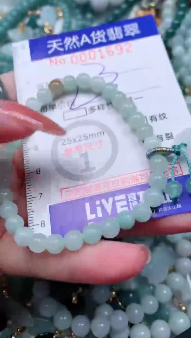 【闪购商品】翡翠颈饰未镶嵌00001692