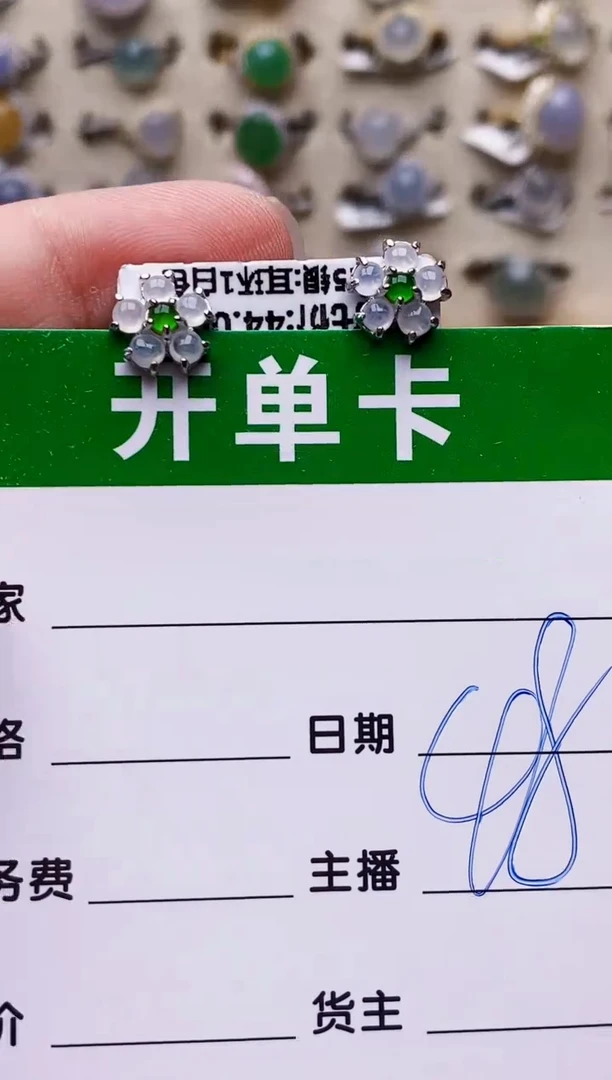 银S925镶嵌戒指翡翠2586