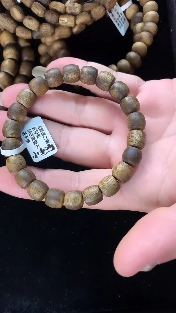 沉香手串【小重山】10mm单圈鼓珠手串8+多样性发货一条