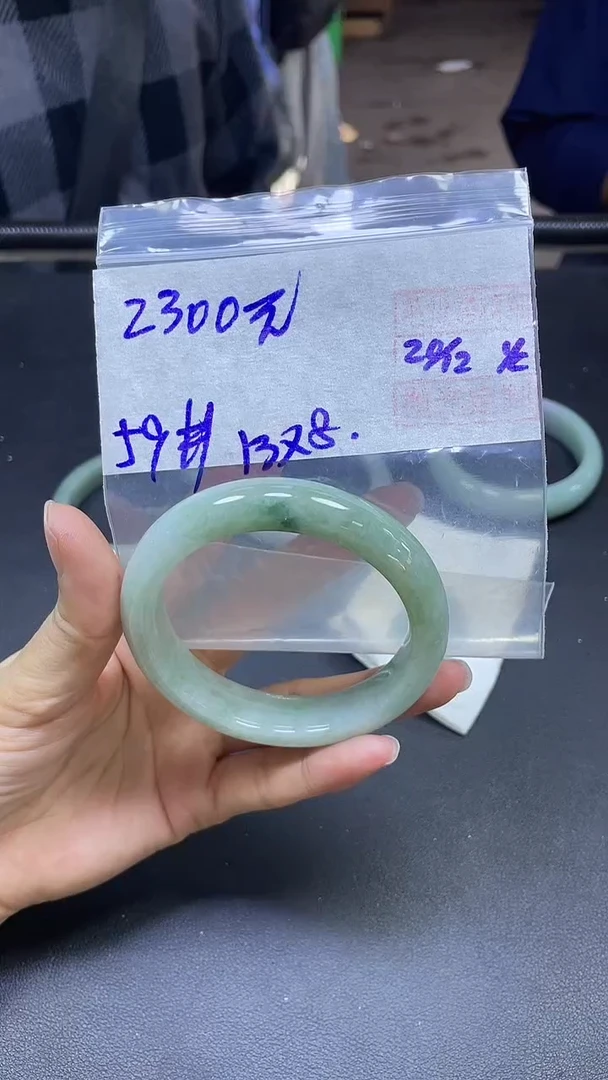 未镶嵌定制翡翠全33手镯59#2300元多样性拍一发一毛货抛光