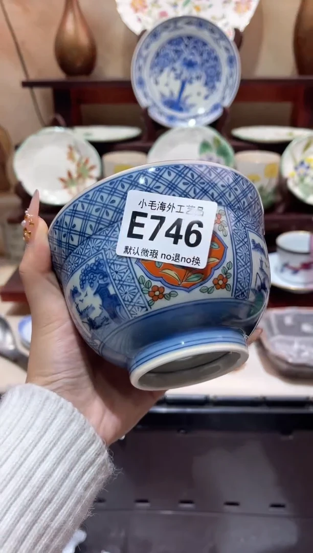 瓷片平*        E746